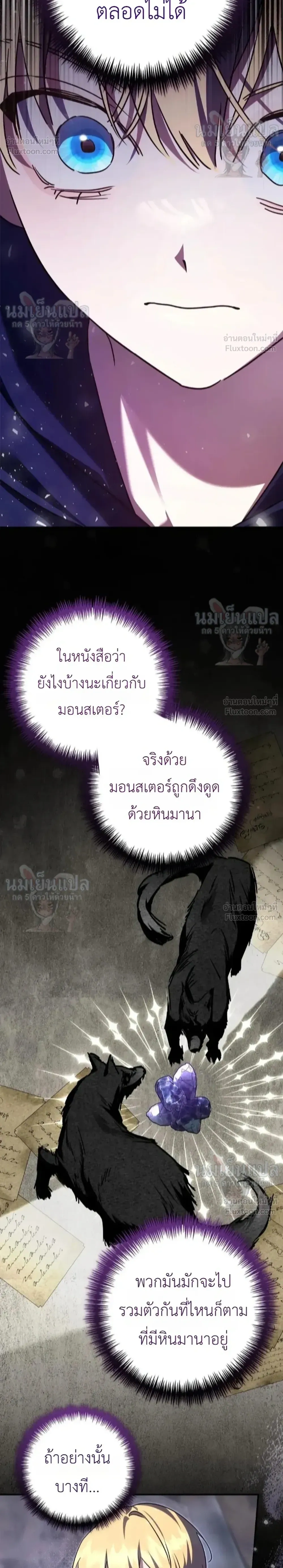 หน้าที่ 21