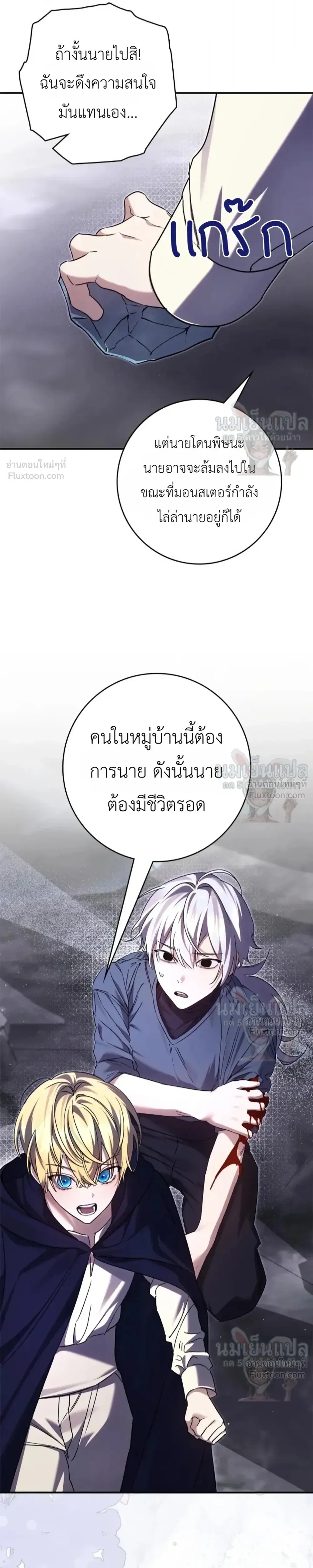 หน้าที่ 24