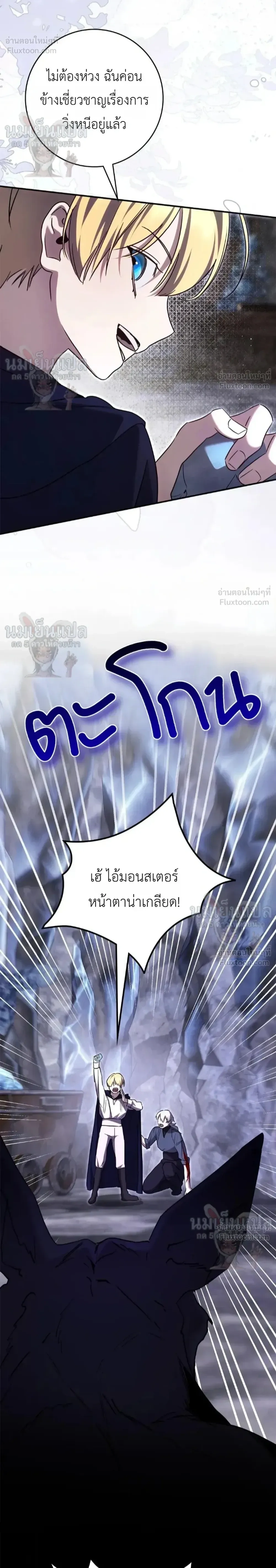 หน้าที่ 25