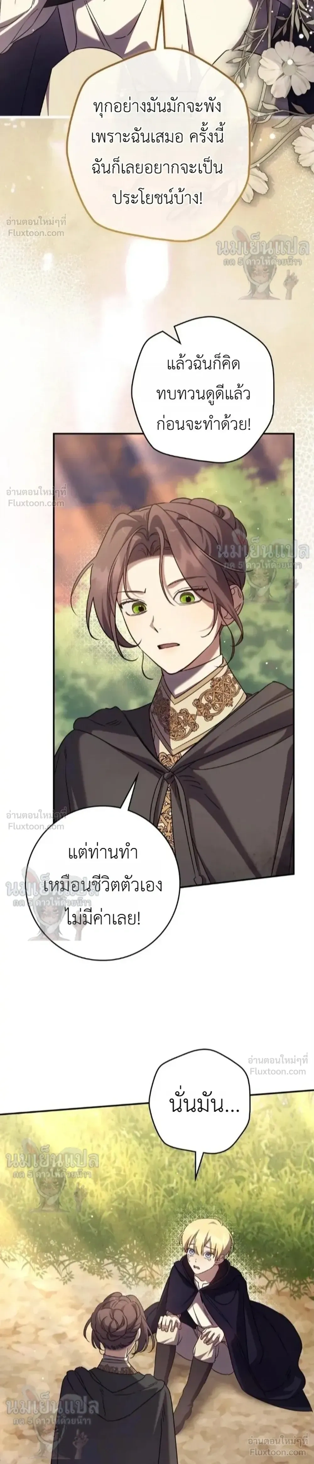หน้าที่ 22