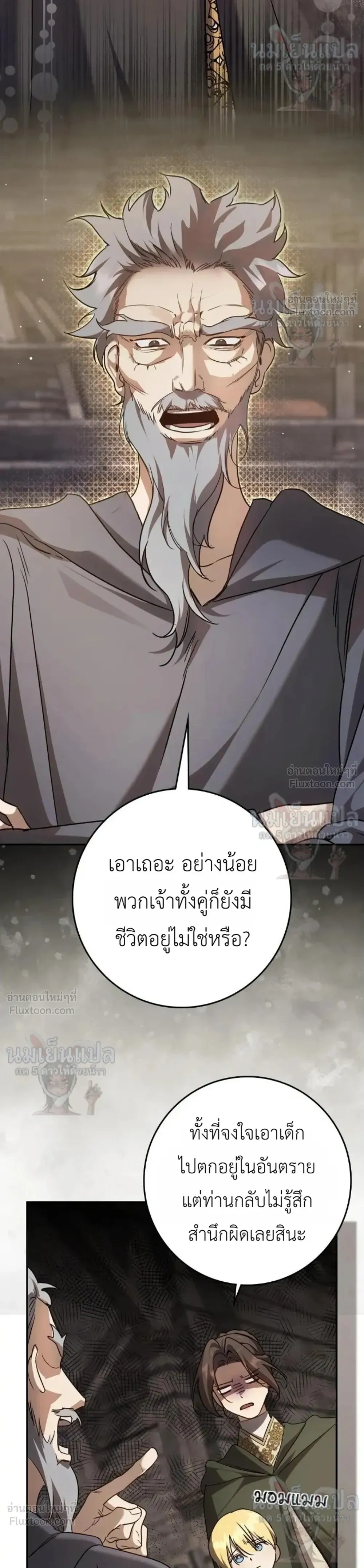 หน้าที่ 30