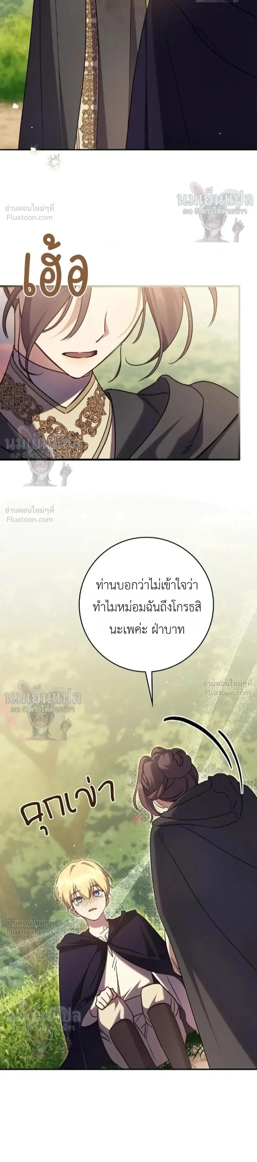 หน้าที่ 24