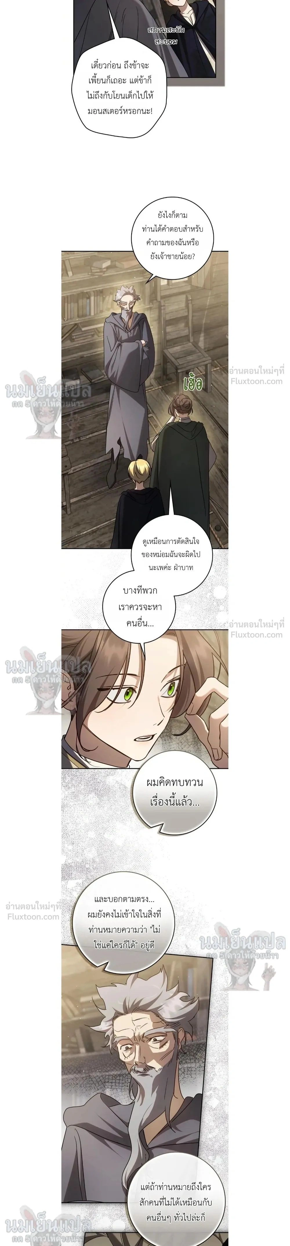 หน้าที่ 31