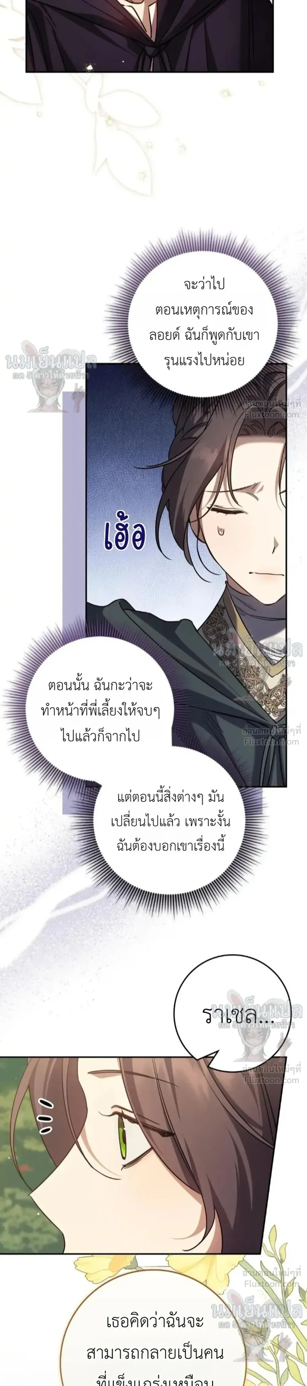 หน้าที่ 27