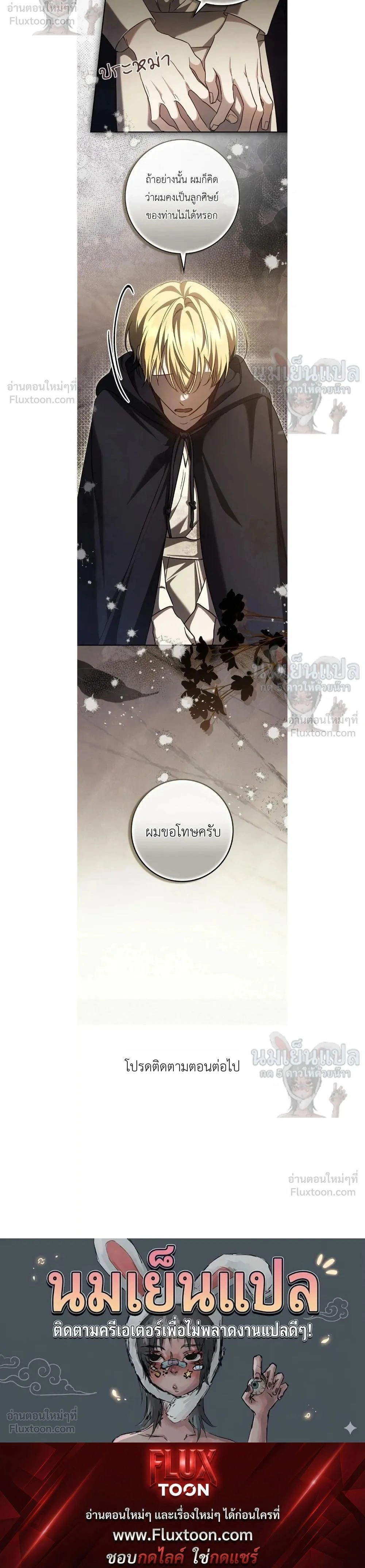 หน้าที่ 32