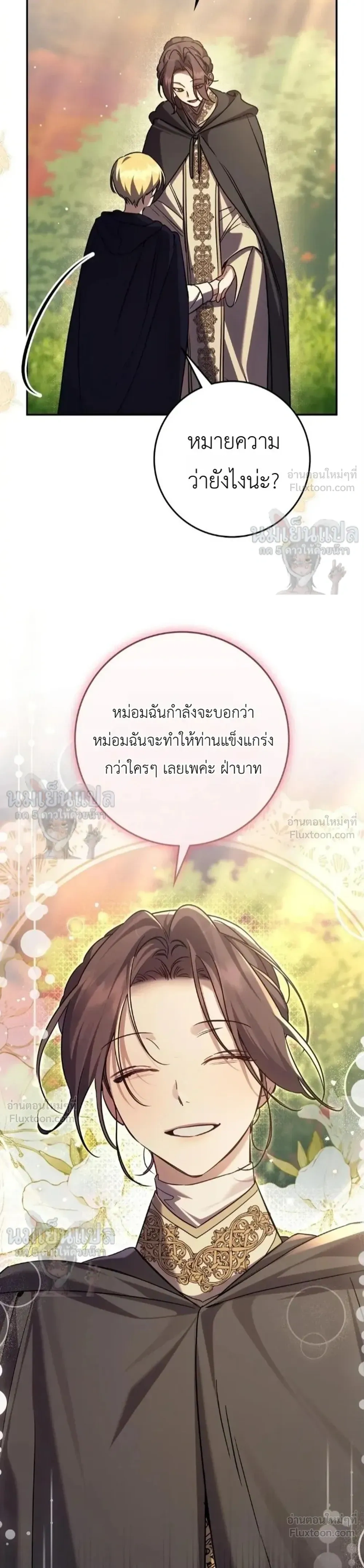 หน้าที่ 29
