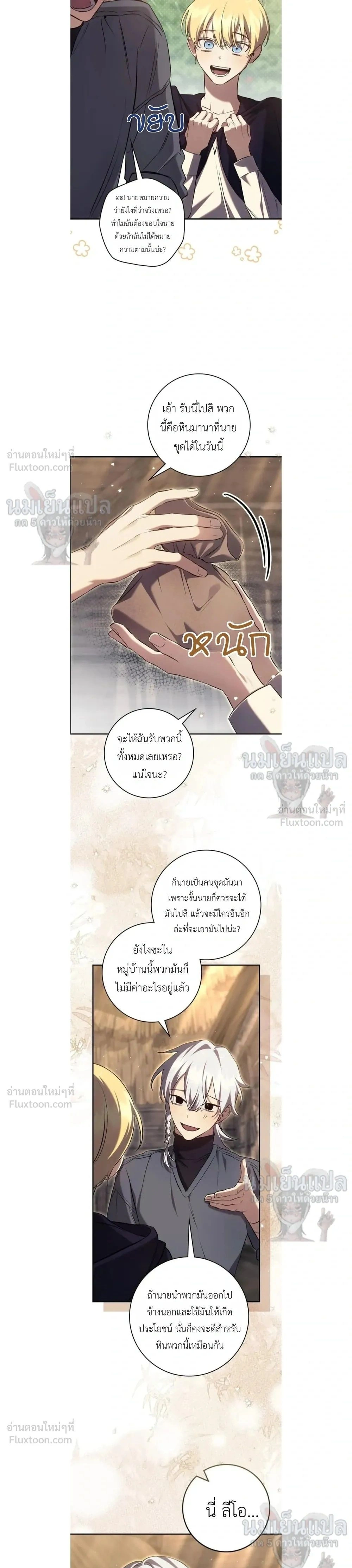 หน้าที่ 19