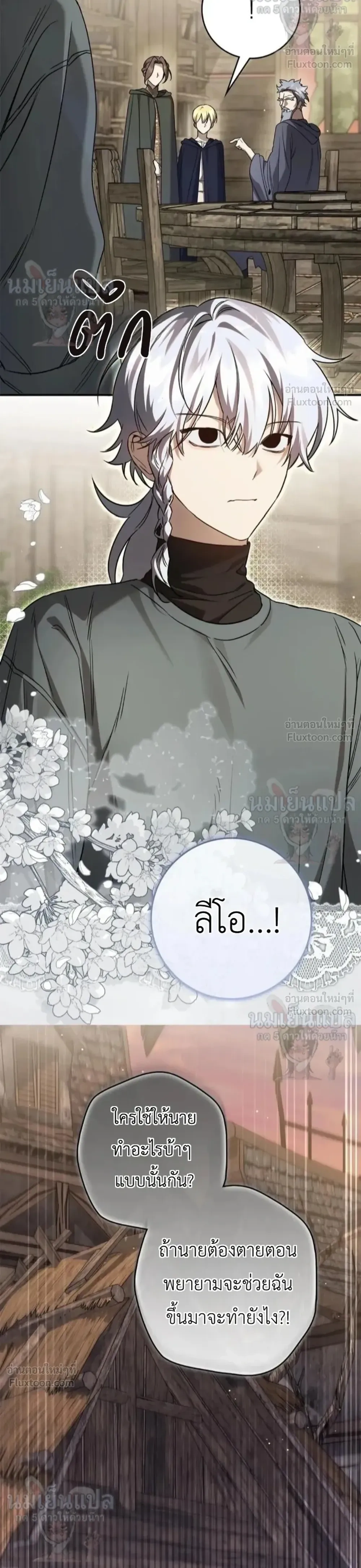 หน้าที่ 14