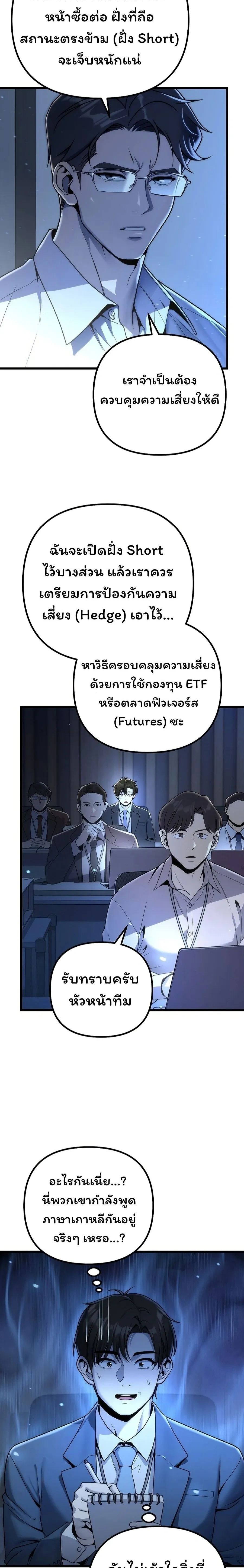 หน้าที่ 34