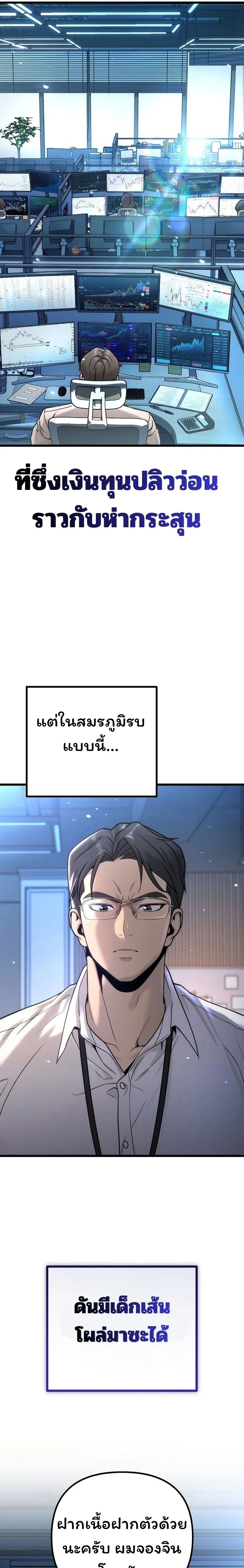 หน้าที่ 23