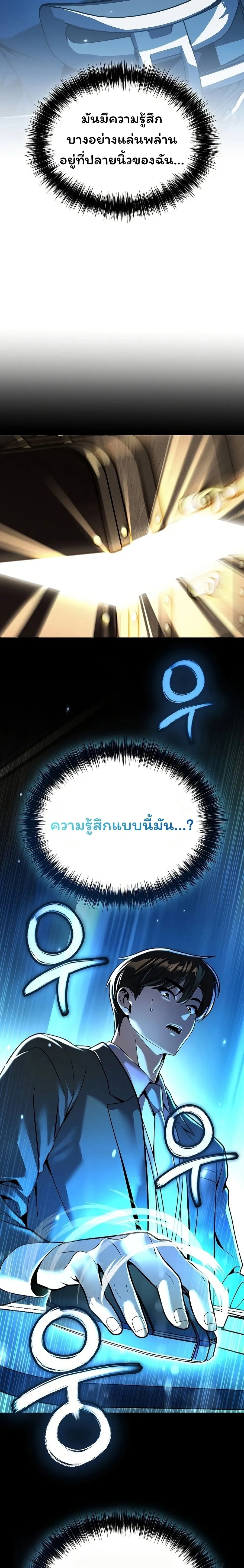 หน้าที่ 46