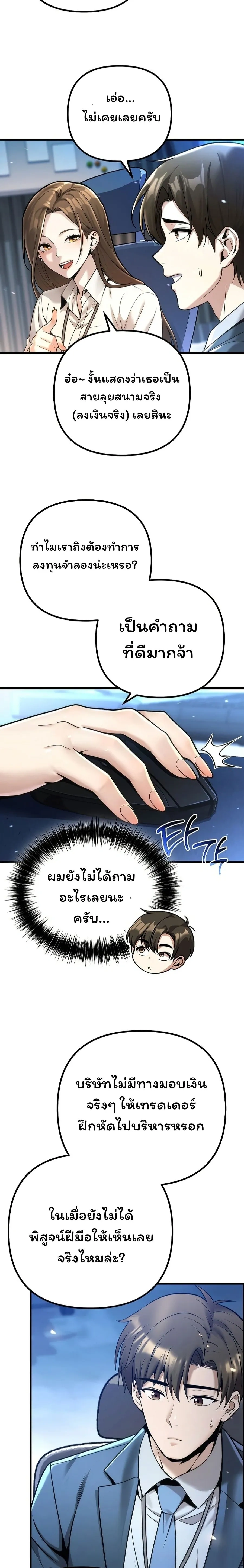 หน้าที่ 40