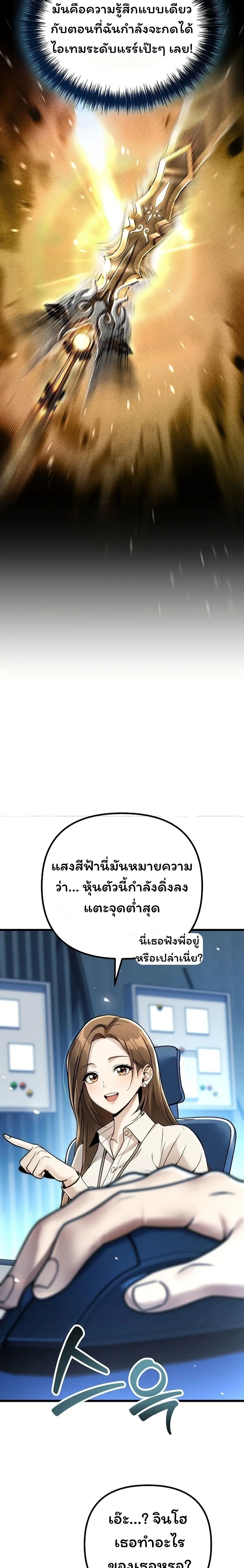 หน้าที่ 47