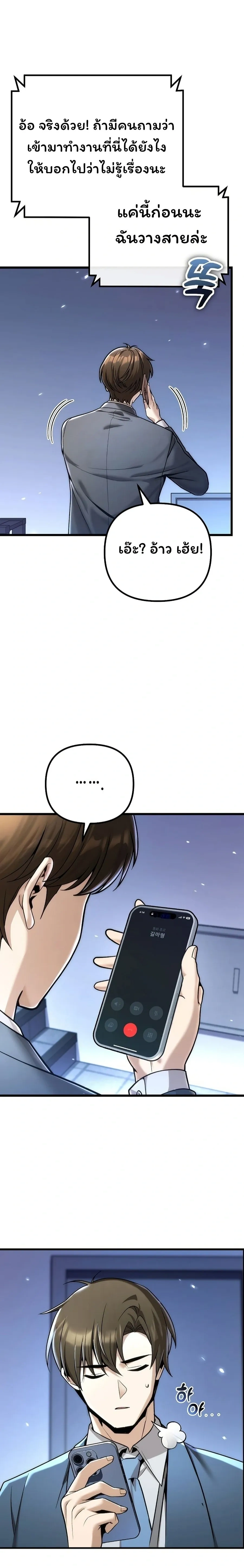 หน้าที่ 38