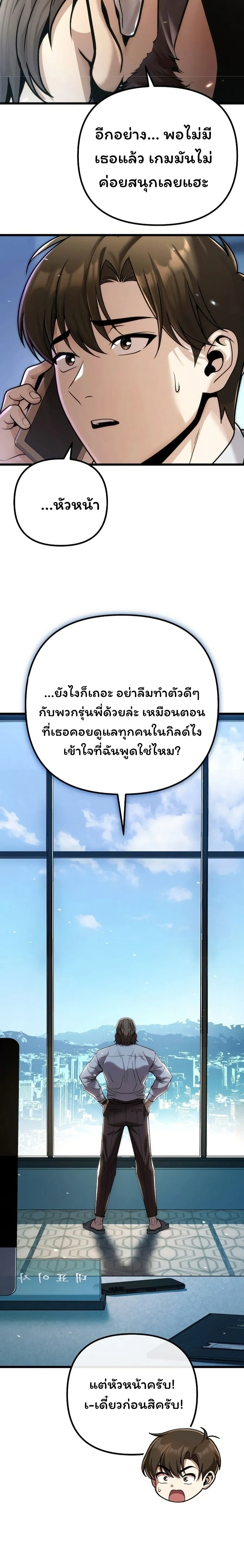 หน้าที่ 37