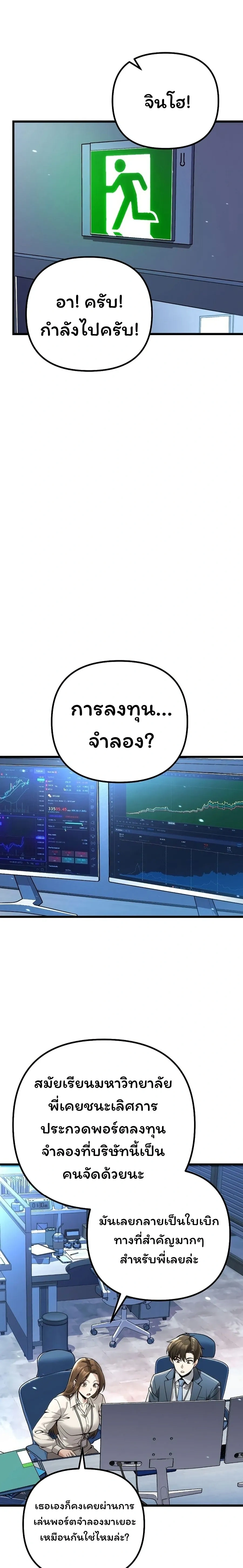 หน้าที่ 39
