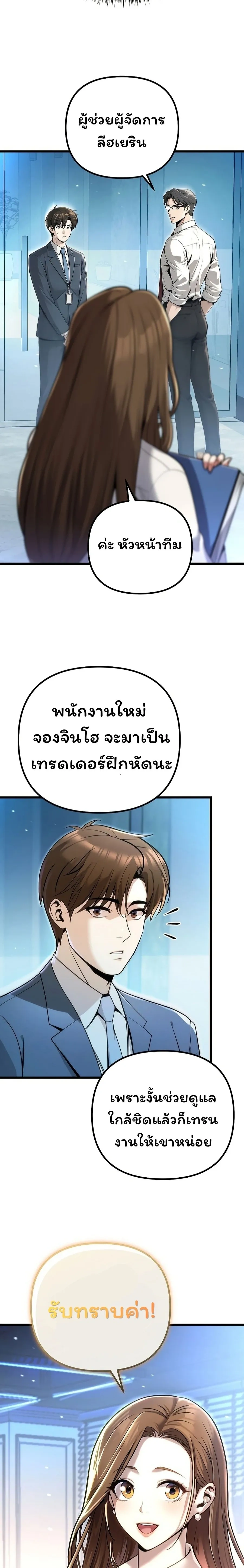 หน้าที่ 26