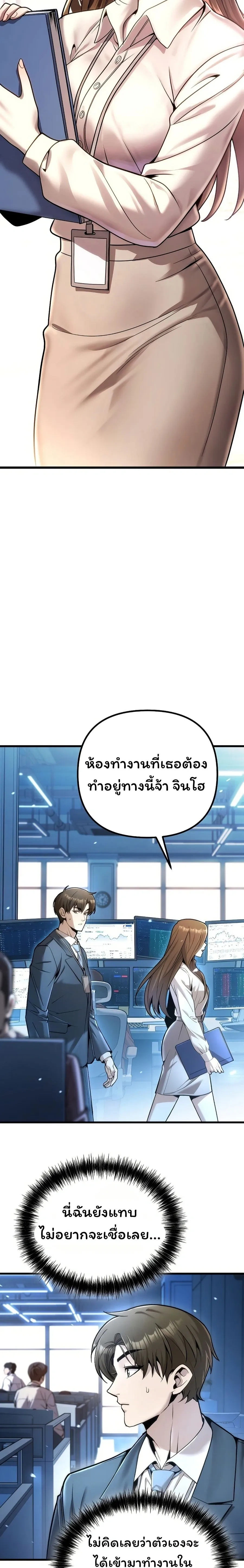 หน้าที่ 27