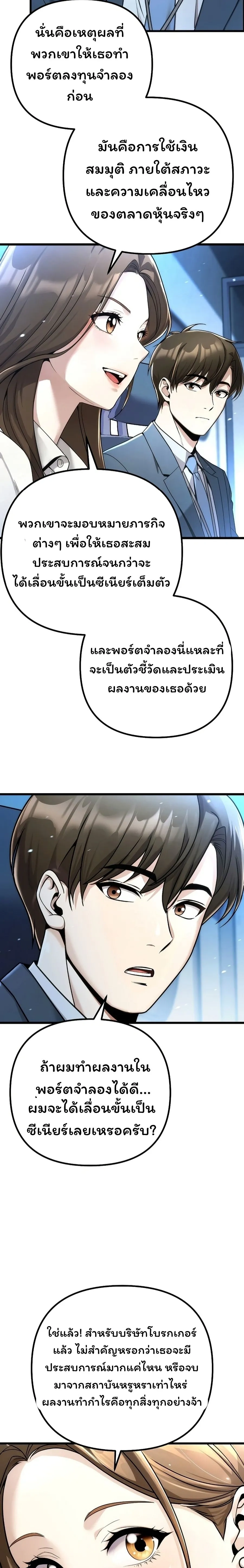 หน้าที่ 41