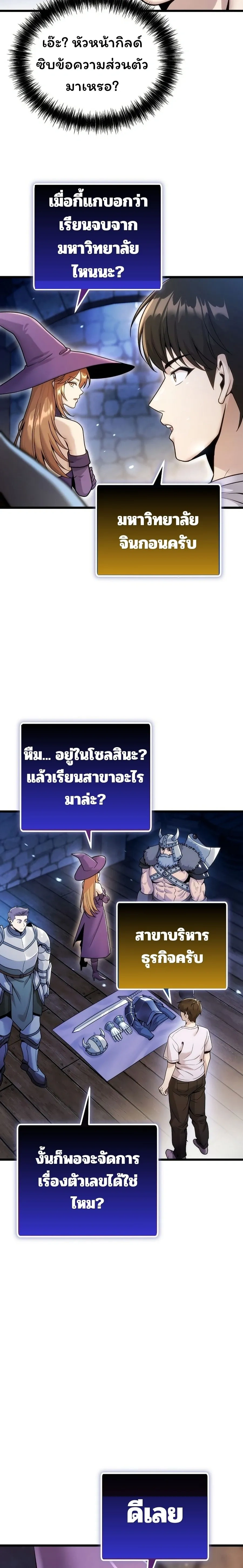 หน้าที่ 14