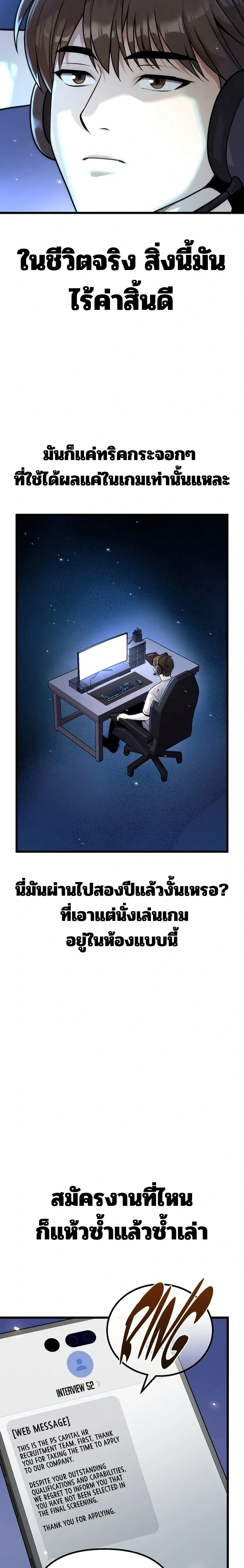 หน้าที่ 9