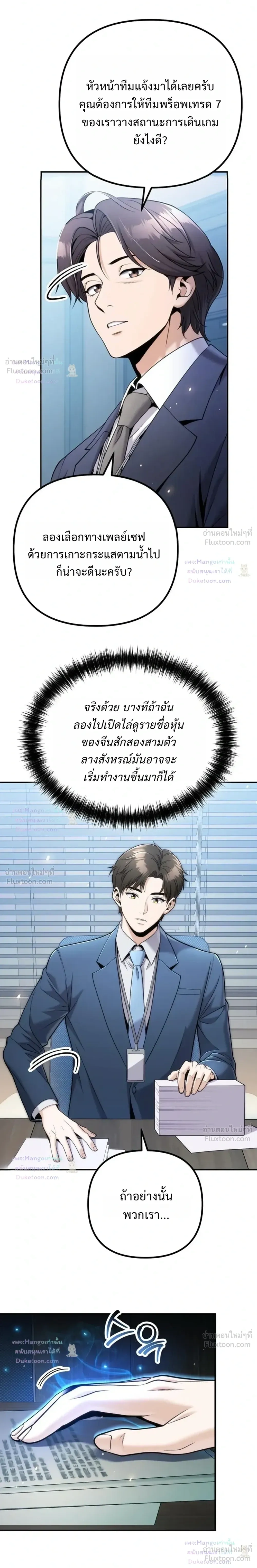 หน้าที่ 24