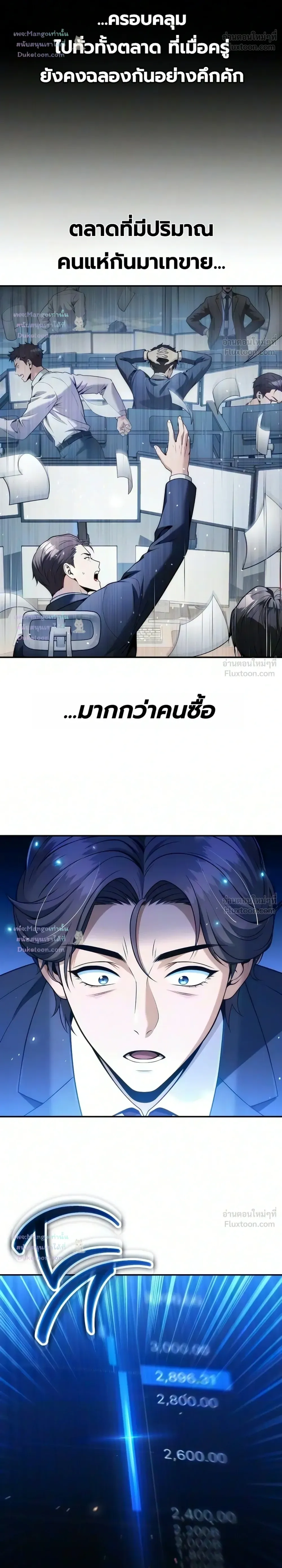 หน้าที่ 42
