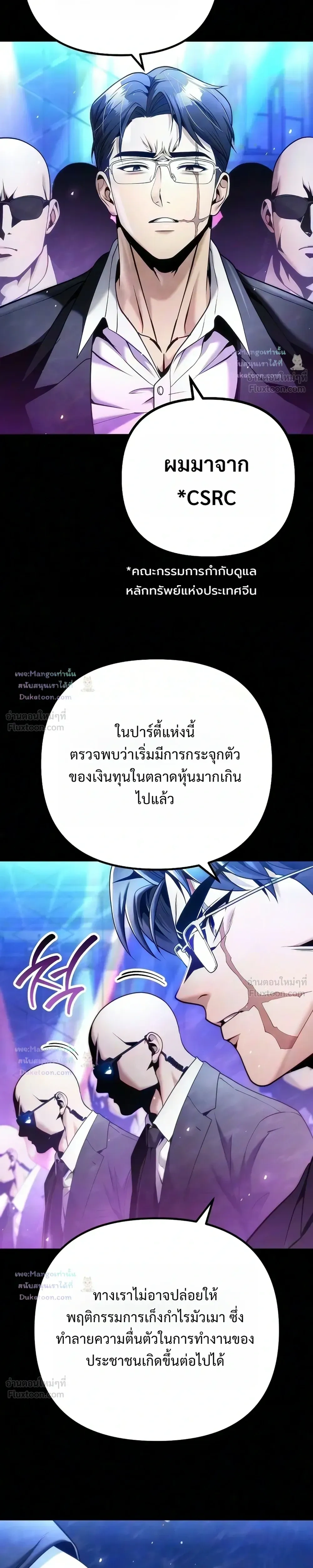 หน้าที่ 39
