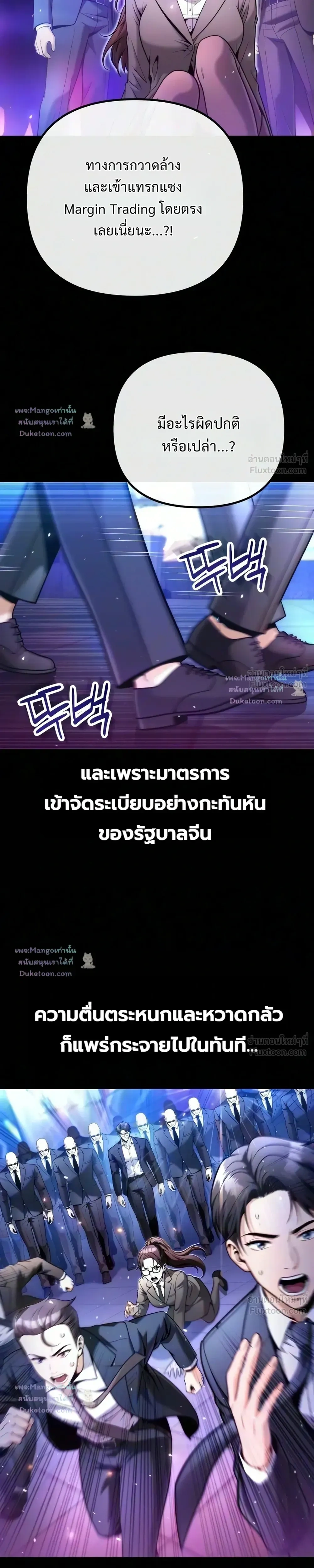 หน้าที่ 41