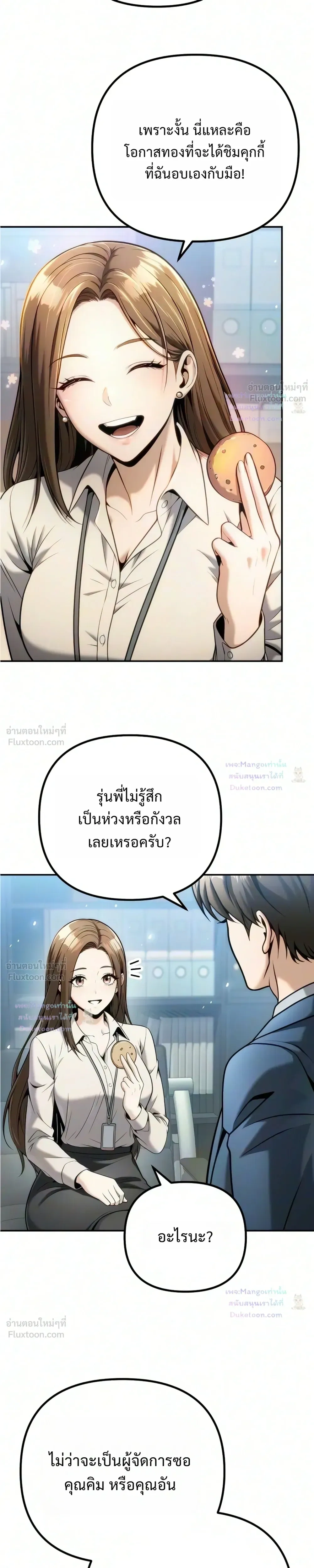 หน้าที่ 29