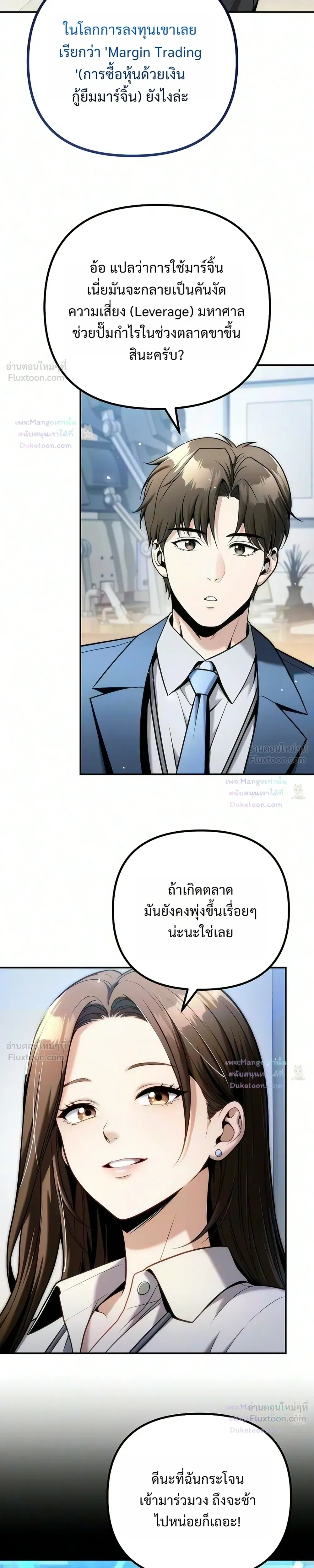 หน้าที่ 37