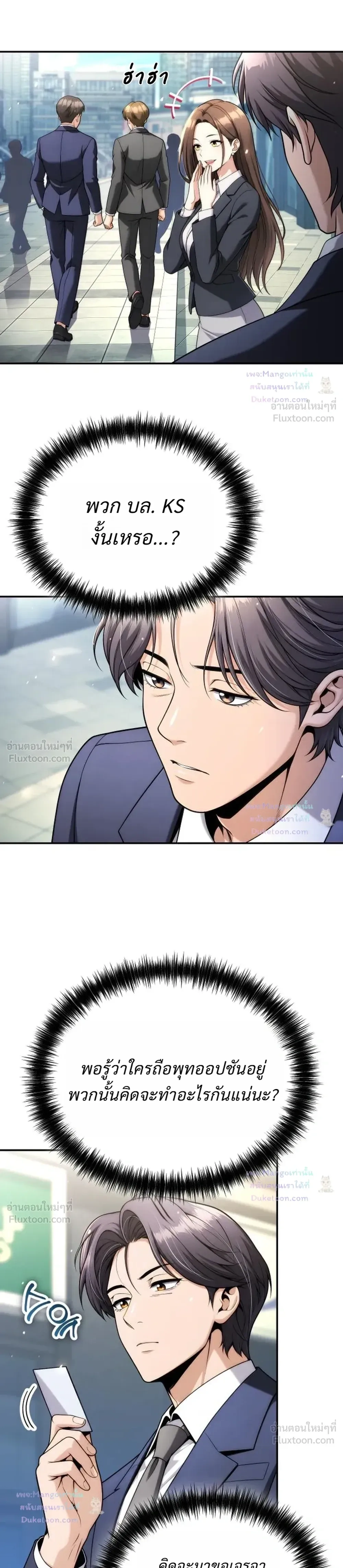 หน้าที่ 30