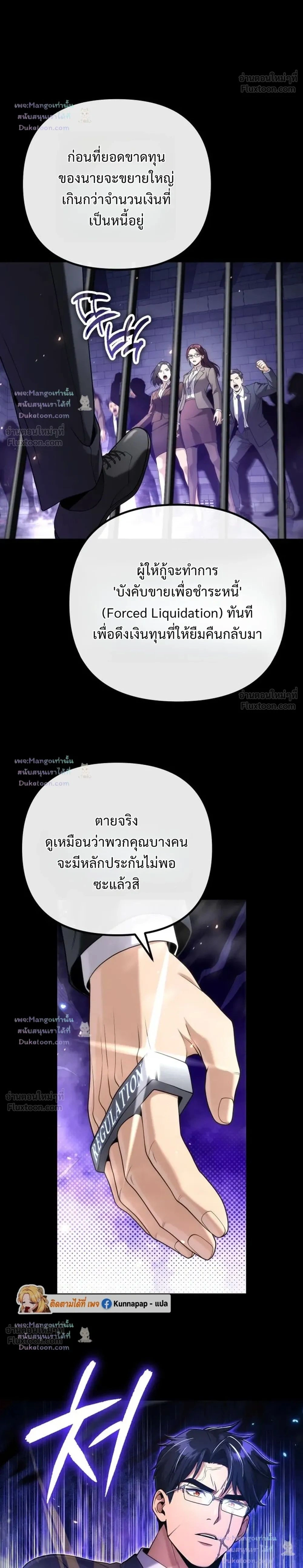 หน้าที่ 2