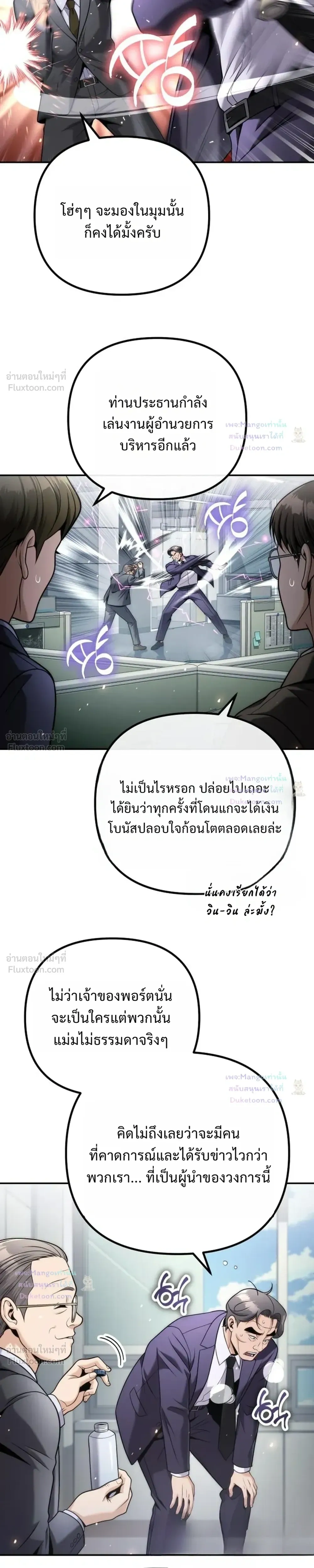 หน้าที่ 26