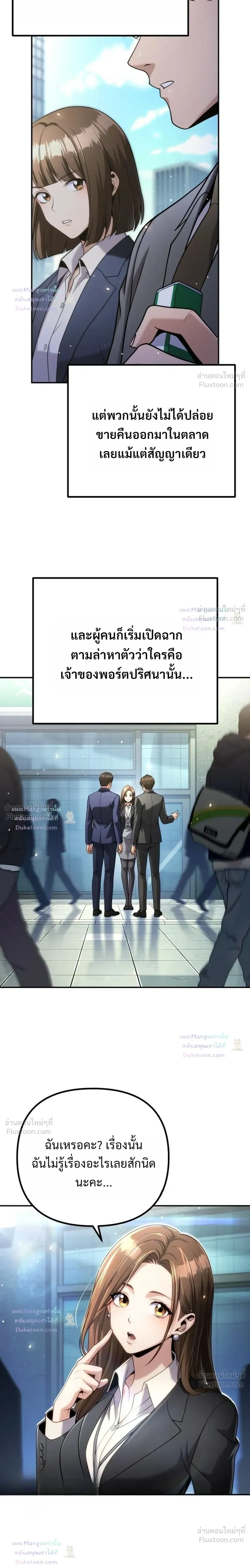 หน้าที่ 29