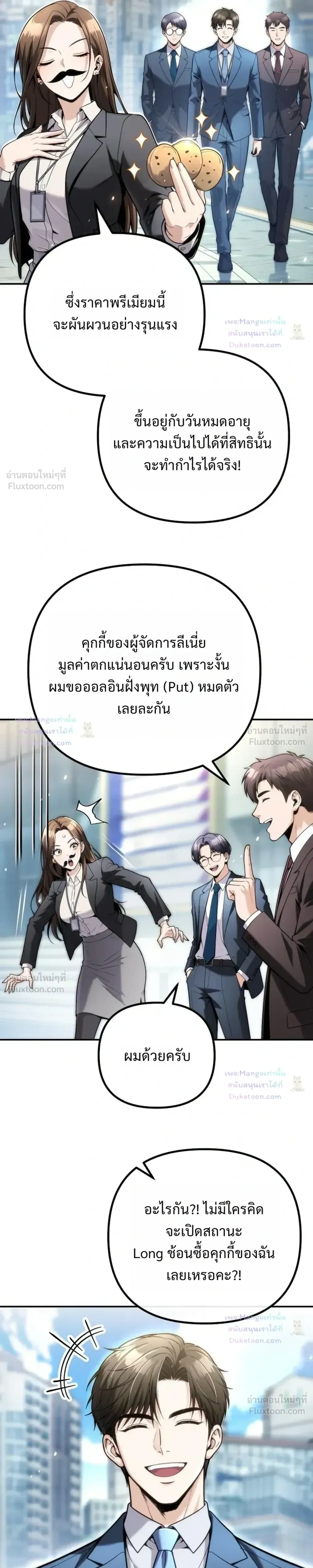 หน้าที่ 34