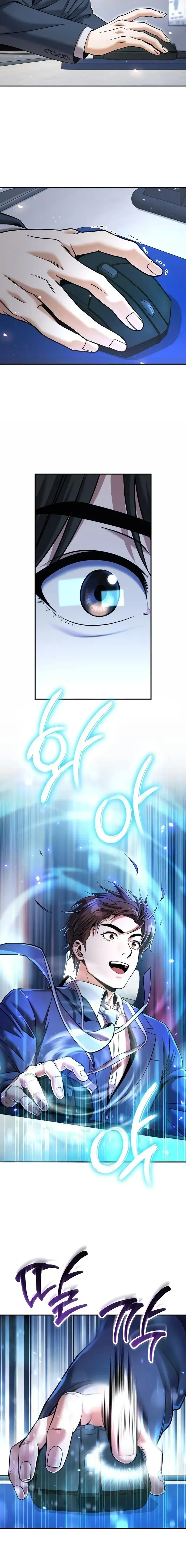 หน้าที่ 23