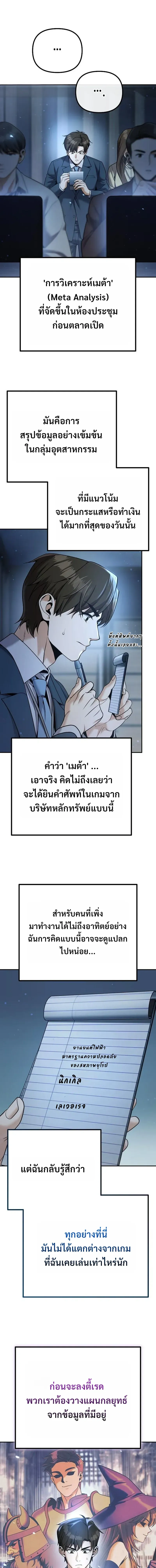 หน้าที่ 18