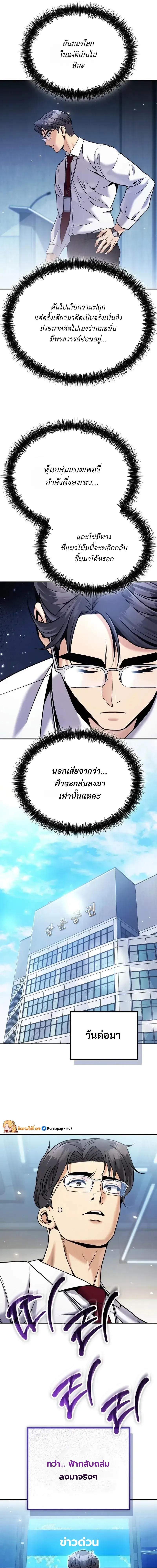 หน้าที่ 16