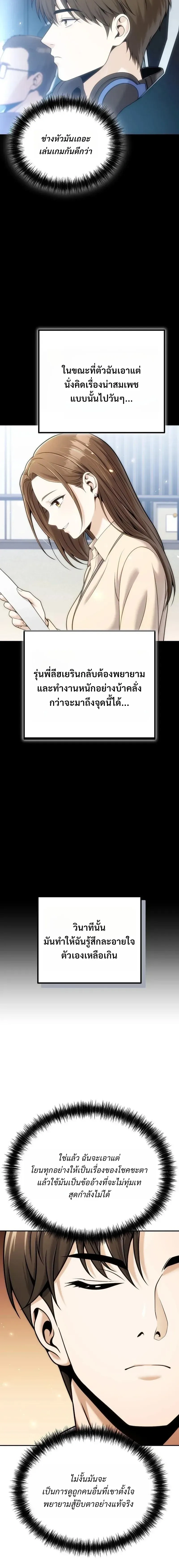 หน้าที่ 21