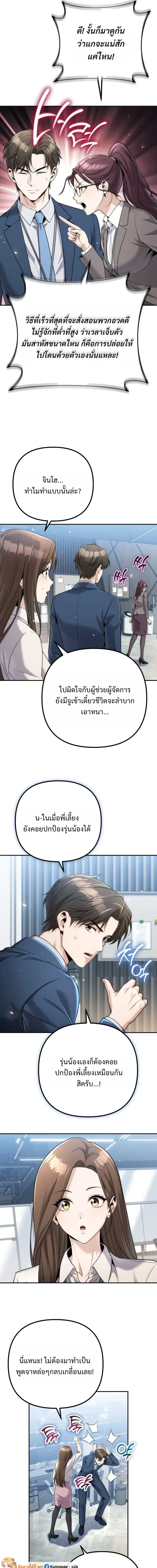 หน้าที่ 18