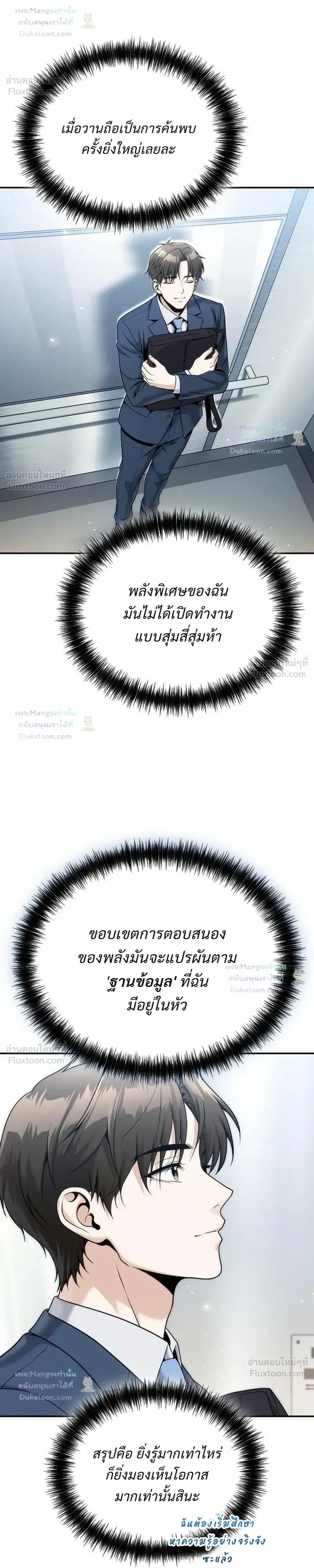 หน้าที่ 26