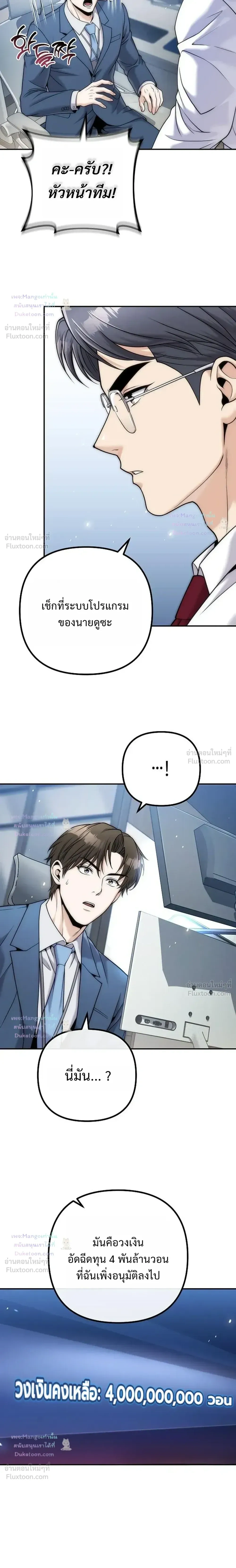 หน้าที่ 35