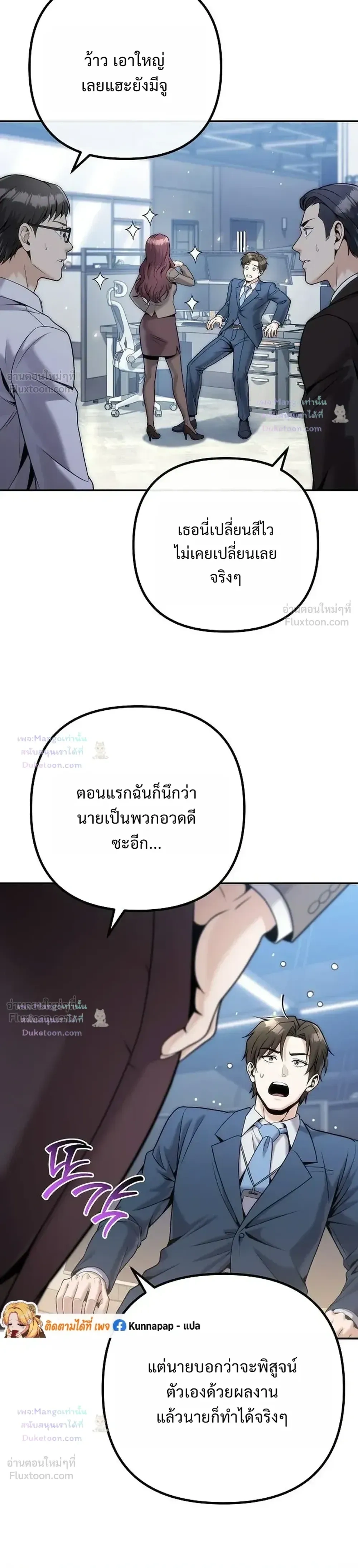 หน้าที่ 32