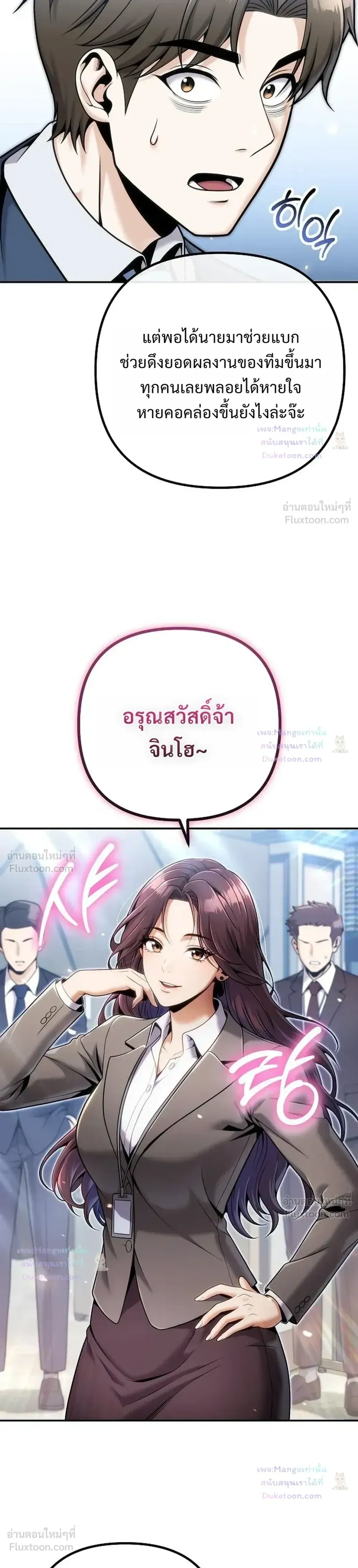 หน้าที่ 31