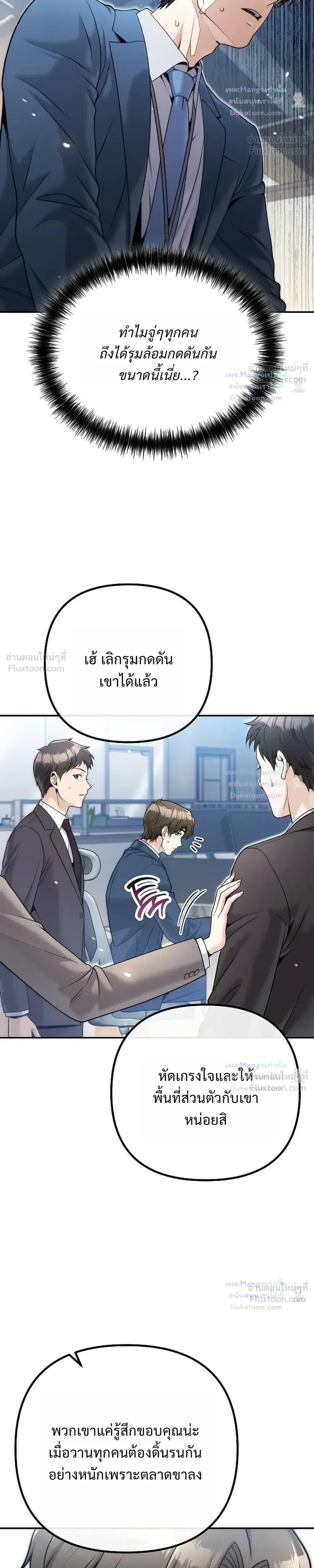 หน้าที่ 30