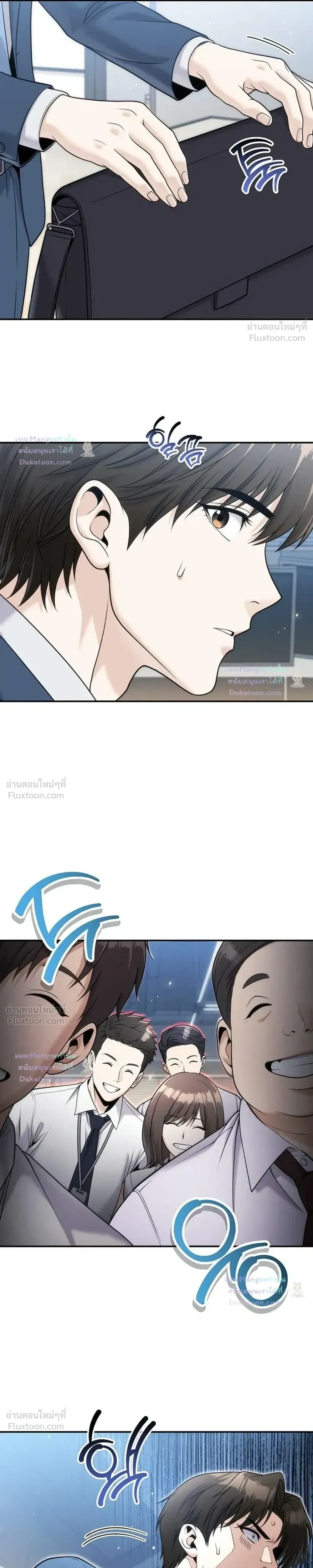 หน้าที่ 29