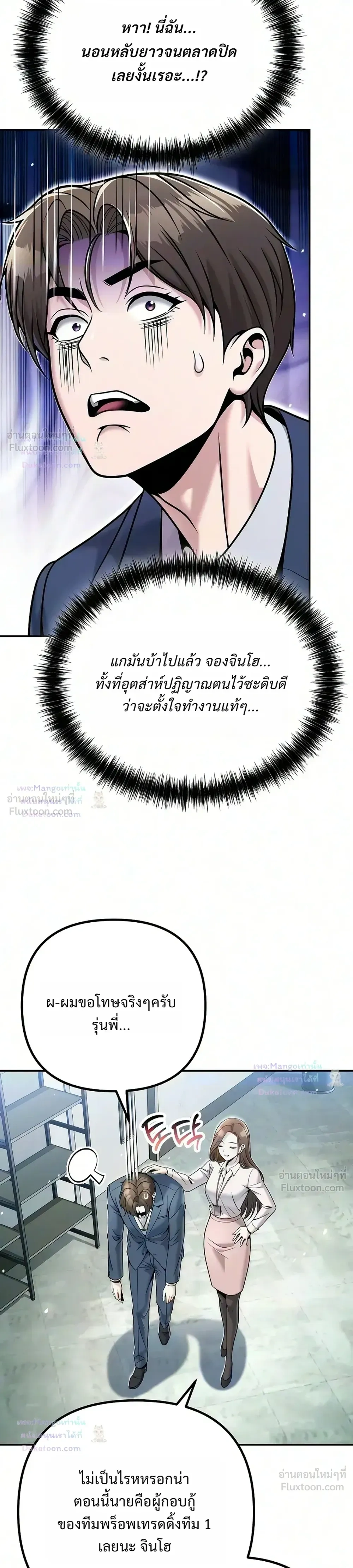 หน้าที่ 33