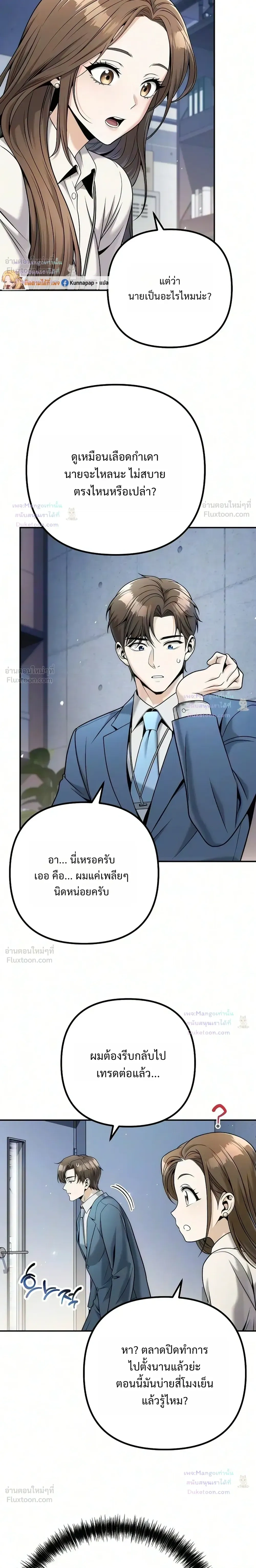 หน้าที่ 32