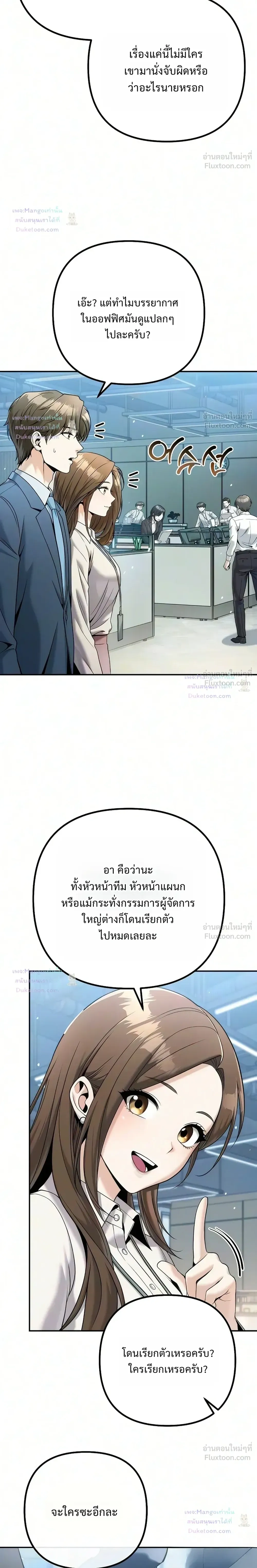 หน้าที่ 34